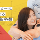 Image for article titled Forget Hug Pillows, Here Is An Anime Boy Hug Speaker